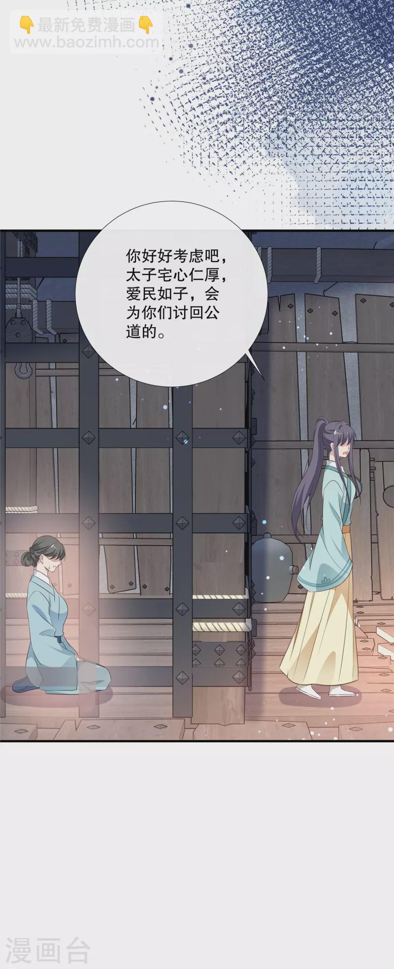 第93话 威胁-第95话