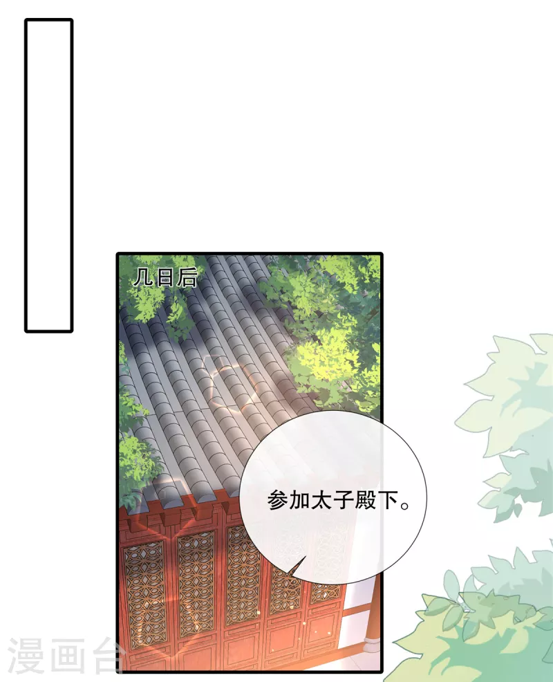 第93话 威胁-第95话