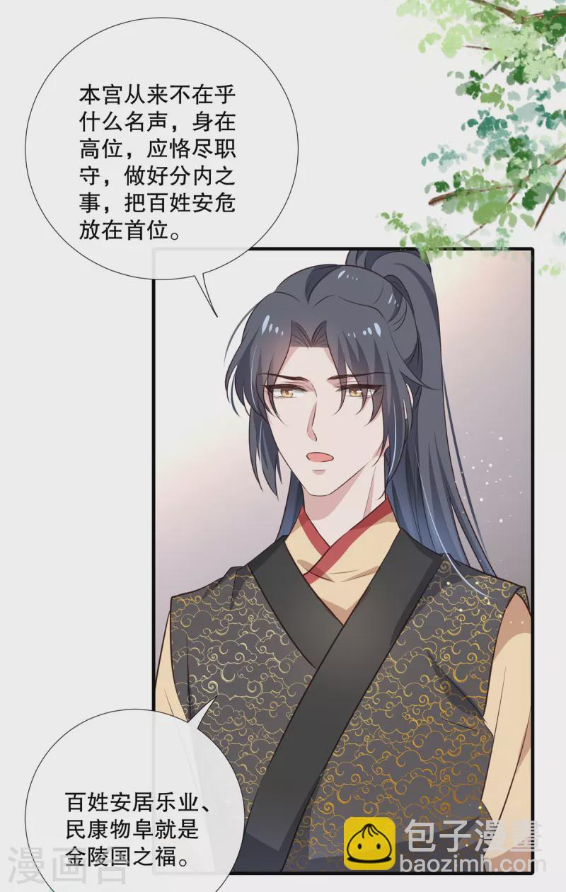 第97话 时间不多，抓紧脱-第99话