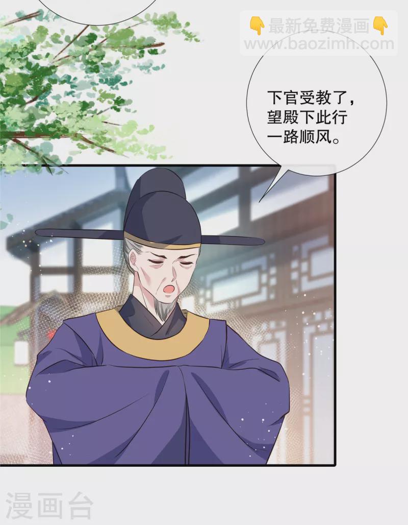 第97话 时间不多，抓紧脱-第99话