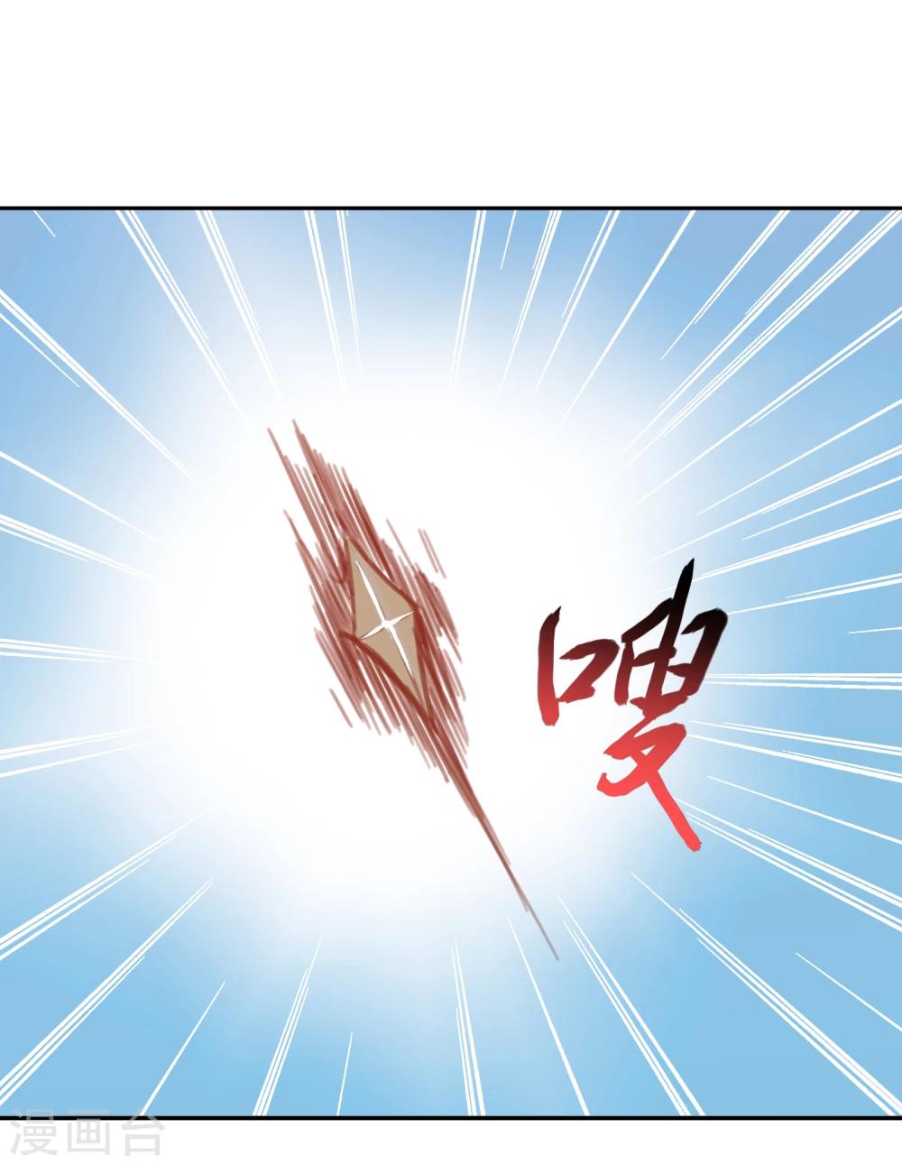 序章 霸道众神爱上我！-第1话