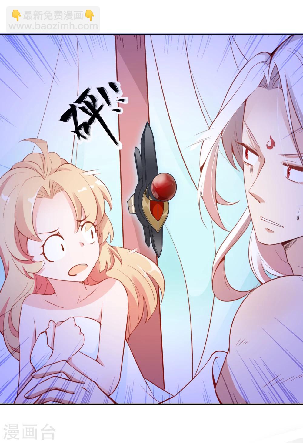 序章 霸道众神爱上我！-第1话