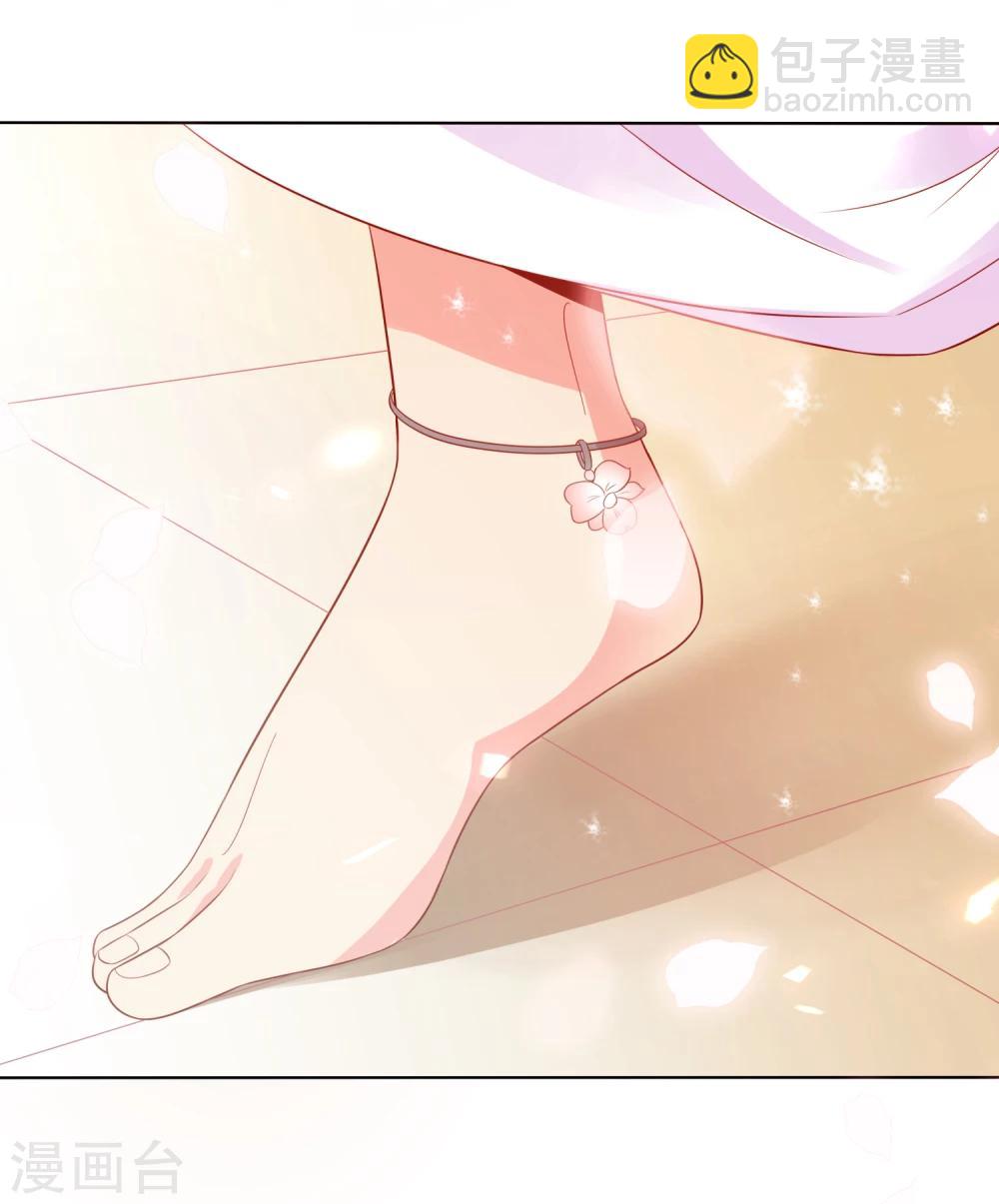 序章 霸道众神爱上我！-第1话