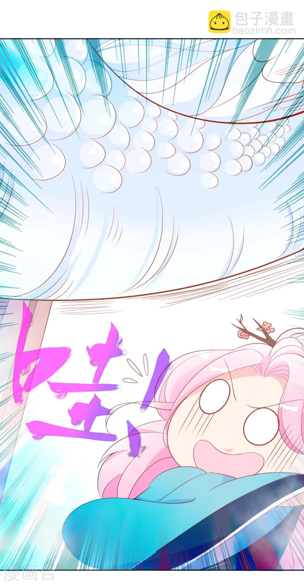 序章 霸道众神爱上我！-第1话