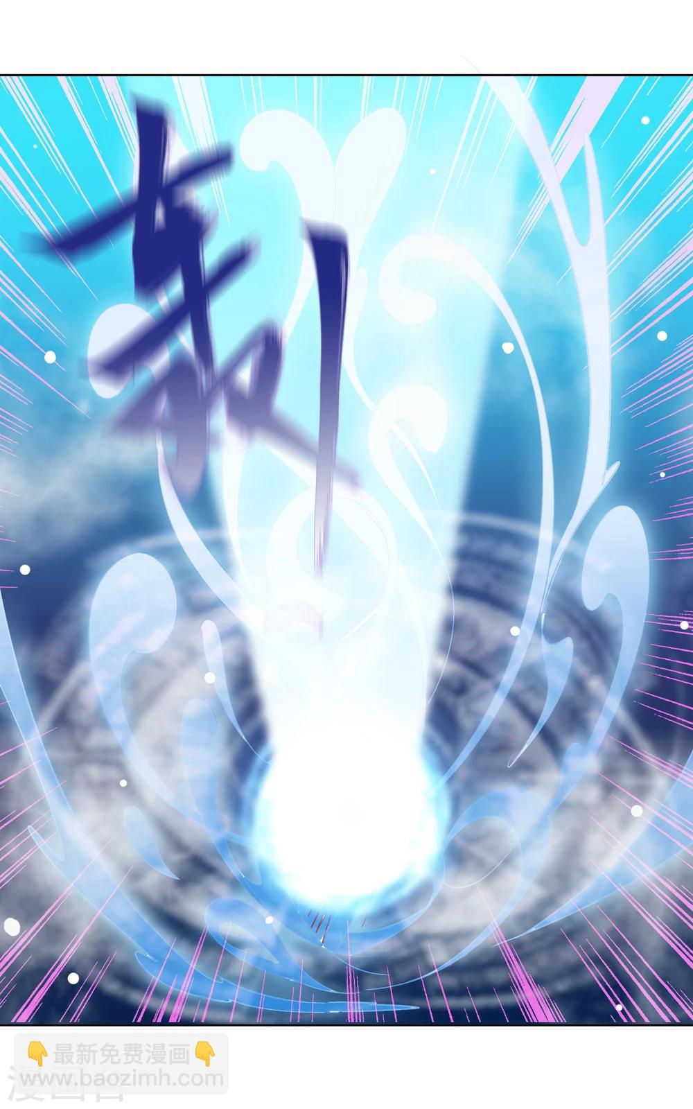 序章 霸道众神爱上我！-第1话