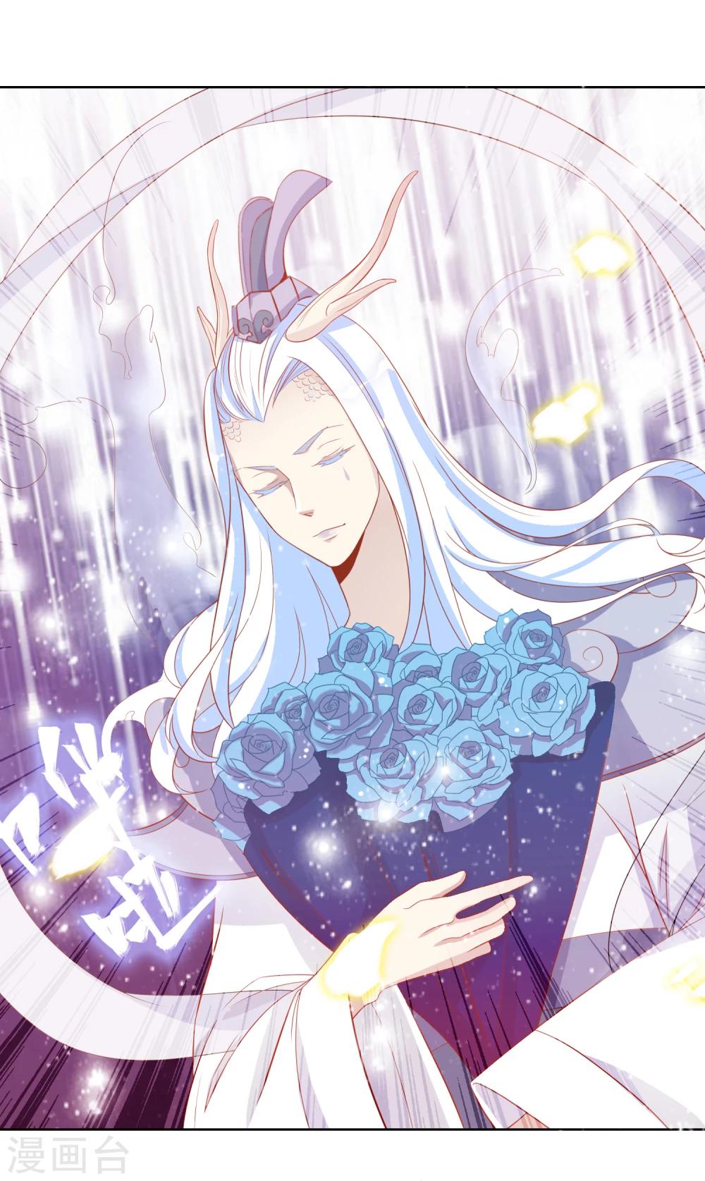 序章 霸道众神爱上我！-第1话