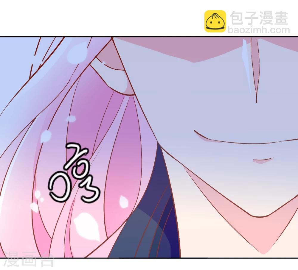 序章 霸道众神爱上我！-第1话