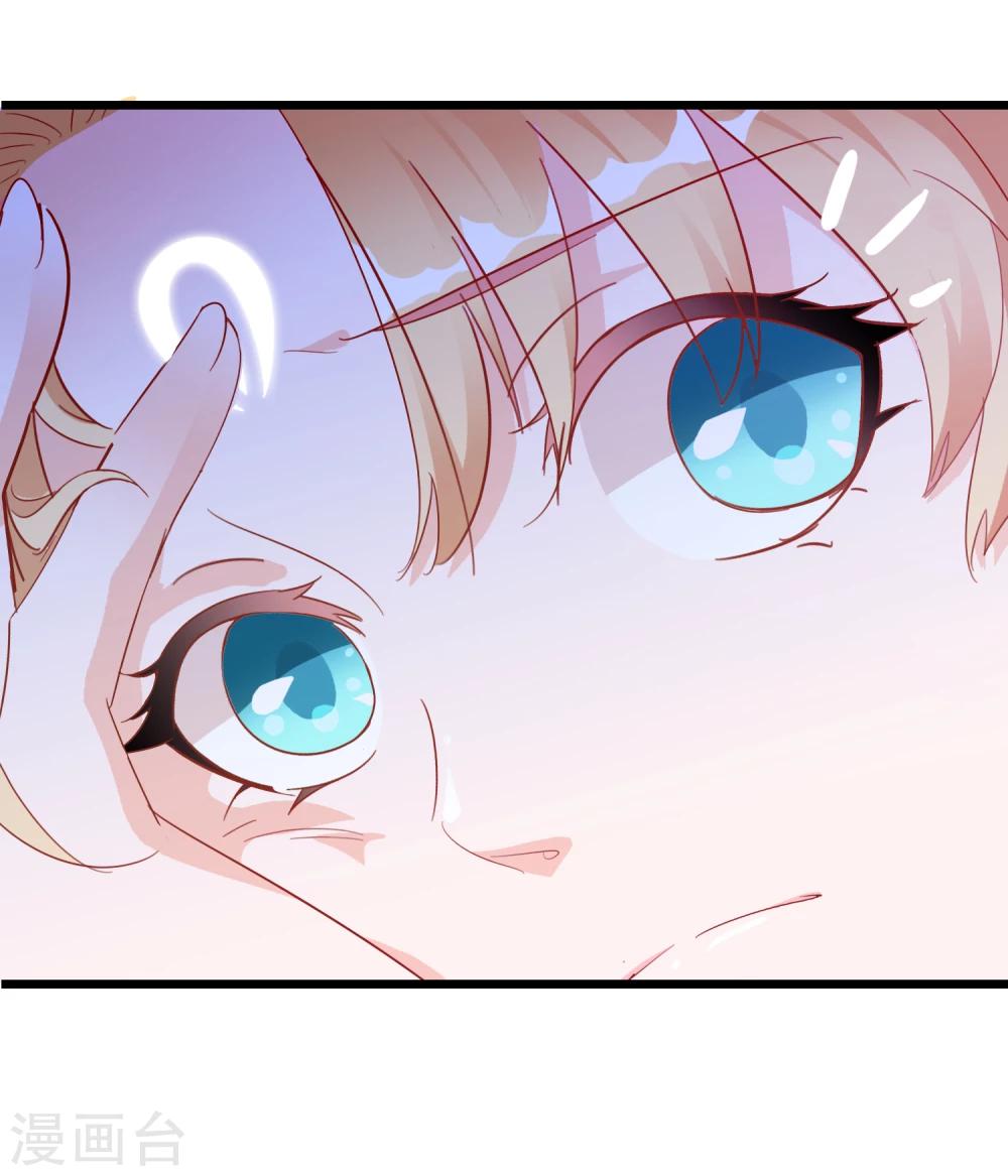 序章 霸道众神爱上我！-第1话