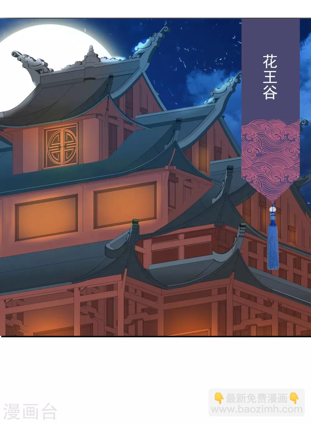 第9话 修炼的第一步是阴阳调和！-第11话