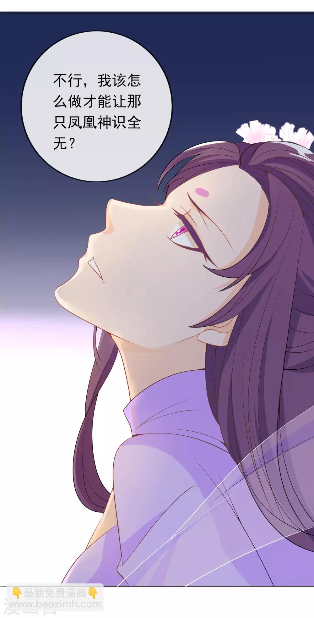 第9话 修炼的第一步是阴阳调和！-第11话