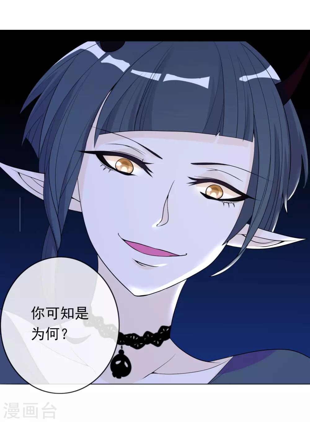 第9话 修炼的第一步是阴阳调和！-第11话