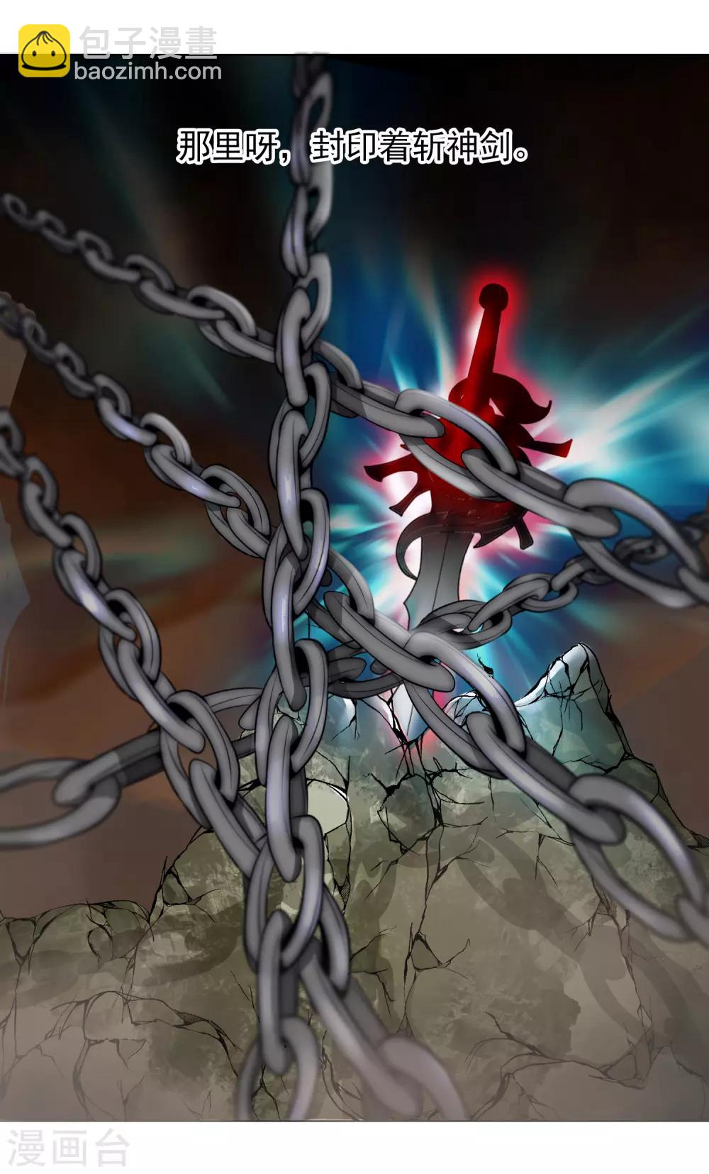 第9话 修炼的第一步是阴阳调和！-第11话