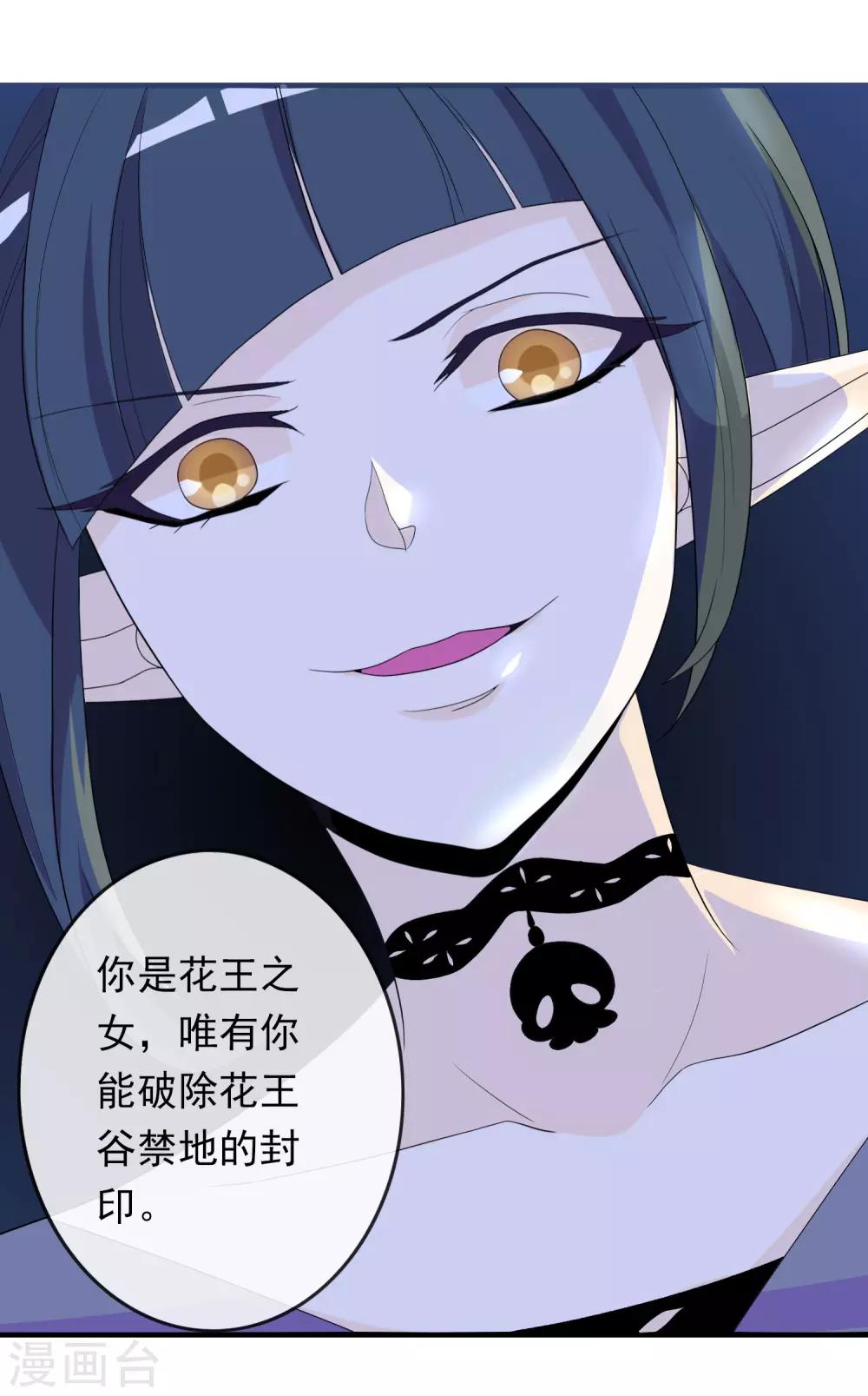 第9话 修炼的第一步是阴阳调和！-第11话