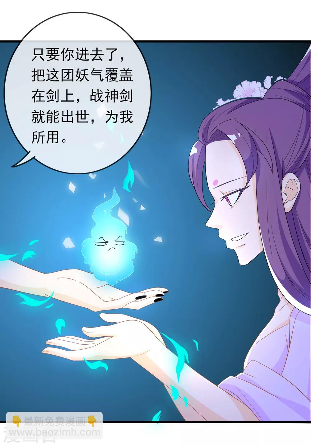 第9话 修炼的第一步是阴阳调和！-第11话