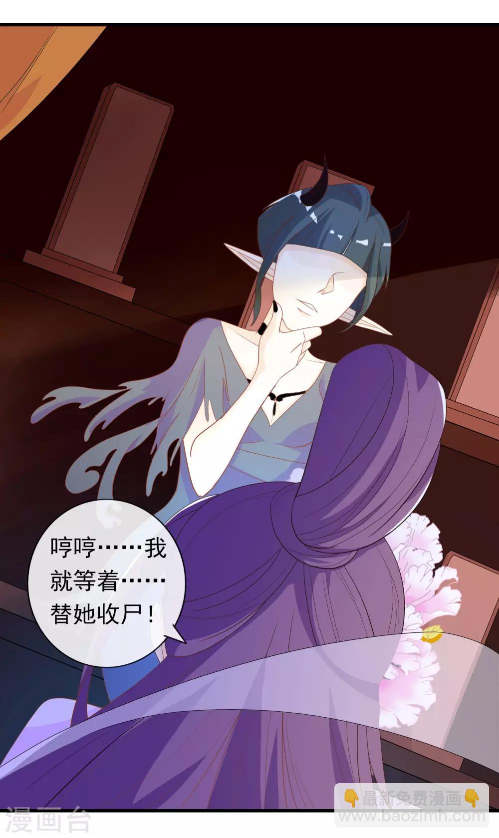 第9话 修炼的第一步是阴阳调和！-第11话