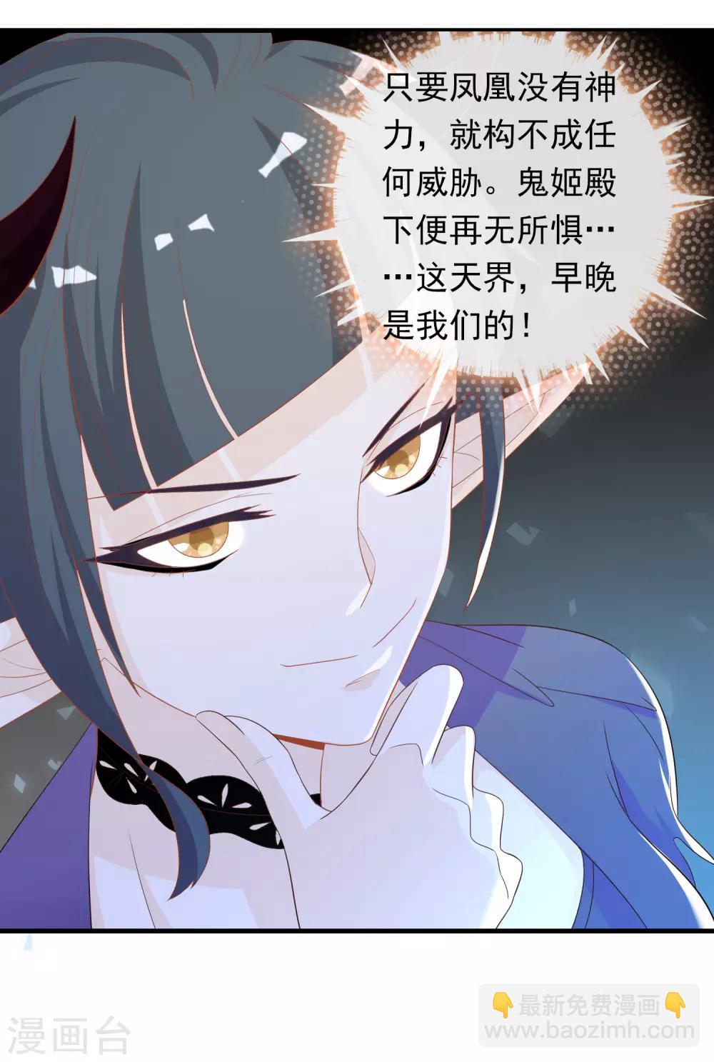 第9话 修炼的第一步是阴阳调和！-第11话