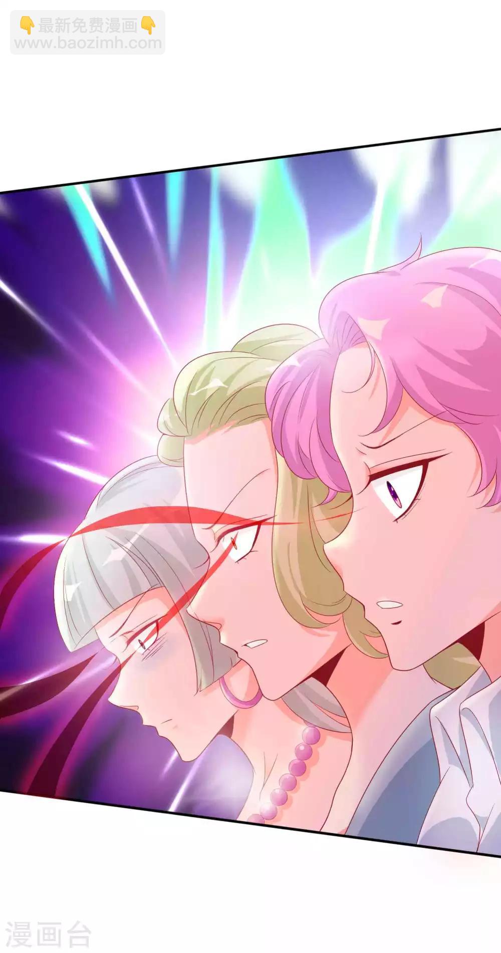 第93话 竟敢让我的女人受伤？！-第101话