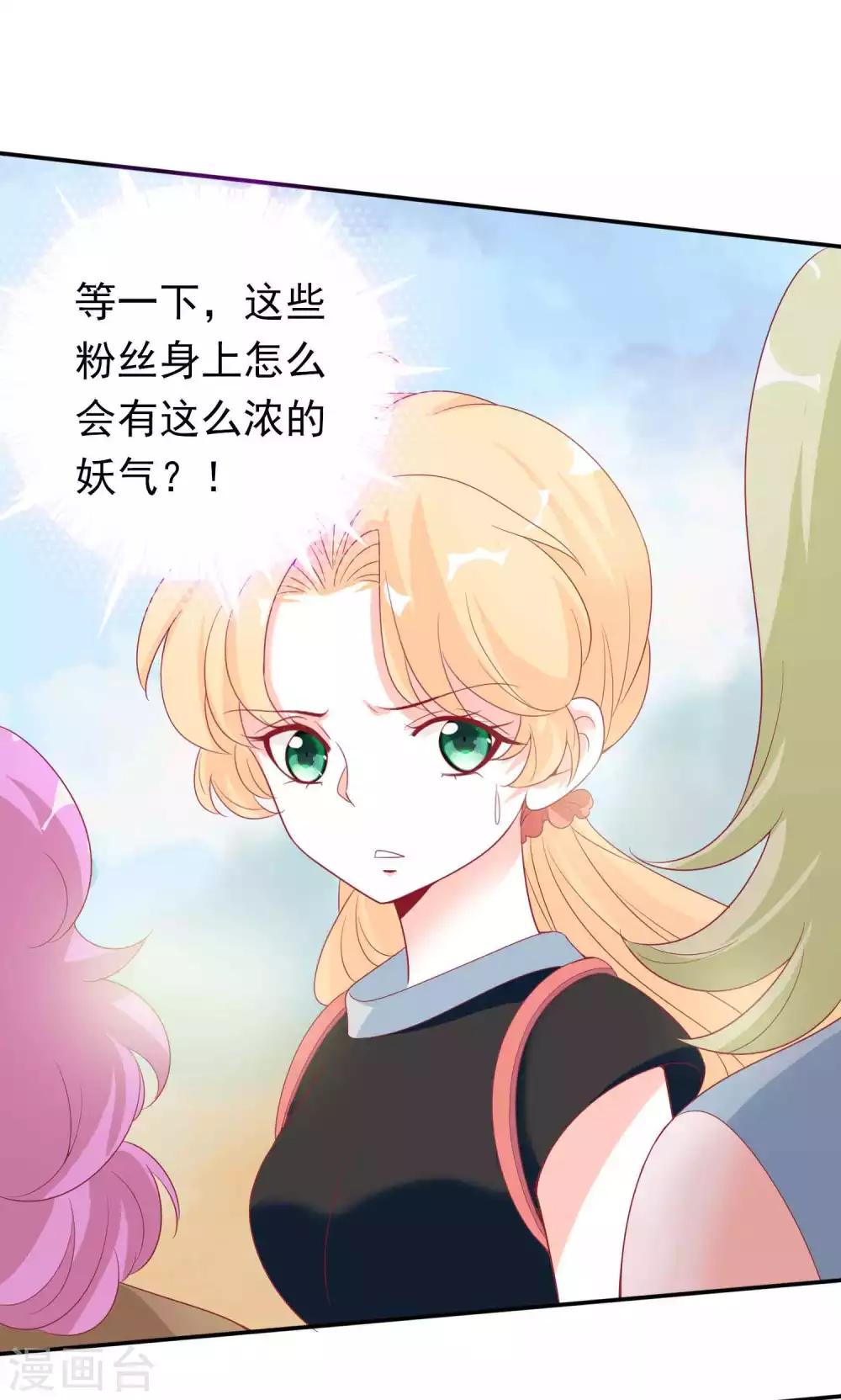 第93话 竟敢让我的女人受伤？！-第101话