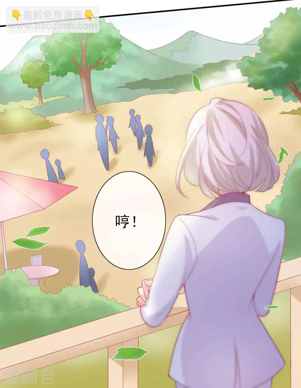 第93话 竟敢让我的女人受伤？！-第101话