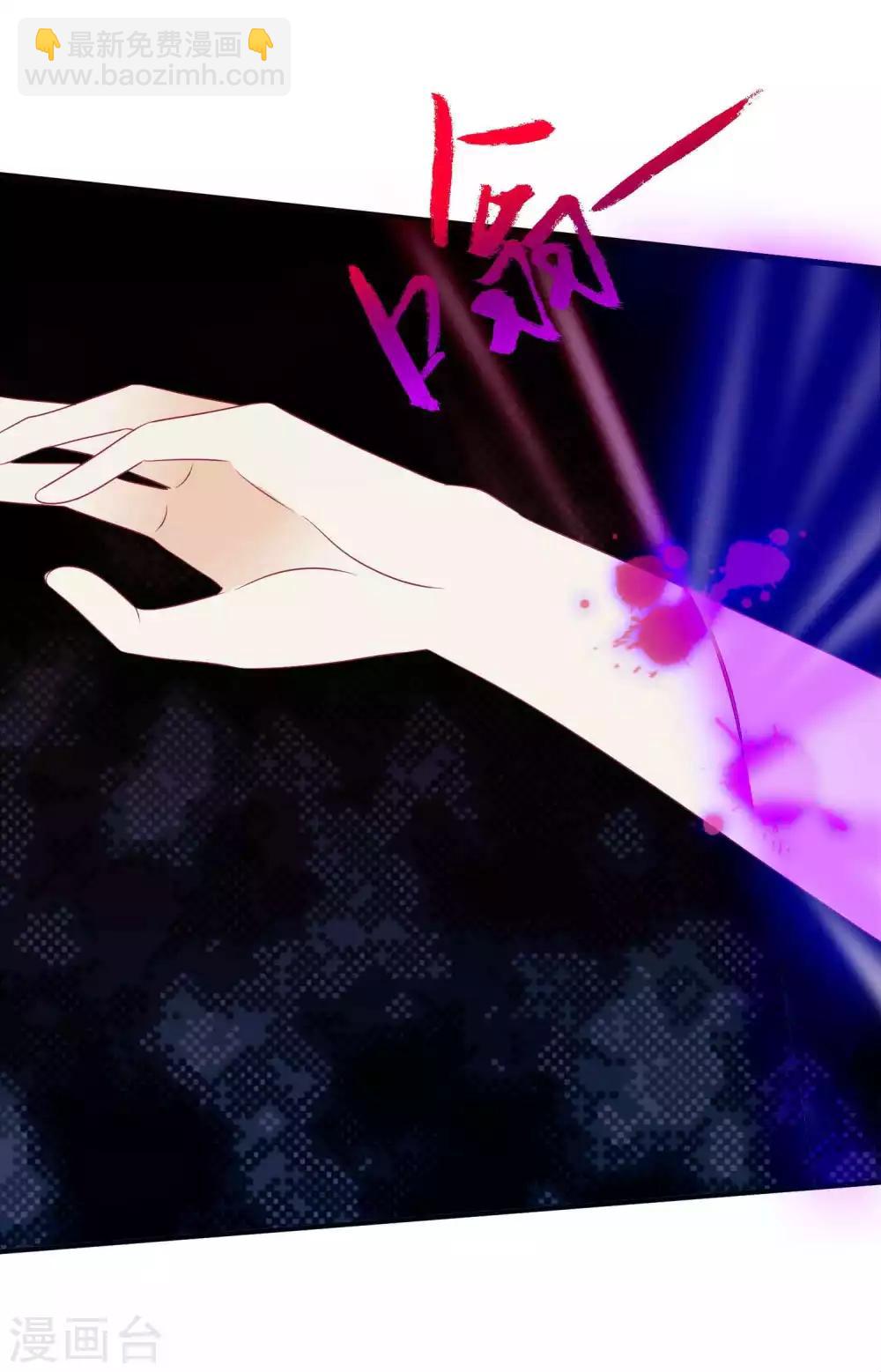 第93话 竟敢让我的女人受伤？！-第101话