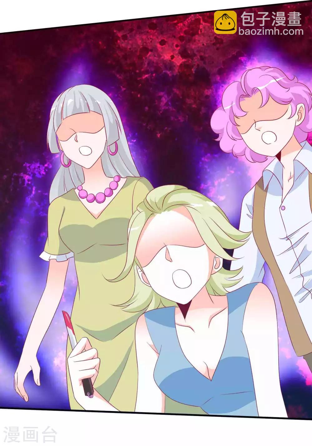 第93话 竟敢让我的女人受伤？！-第101话