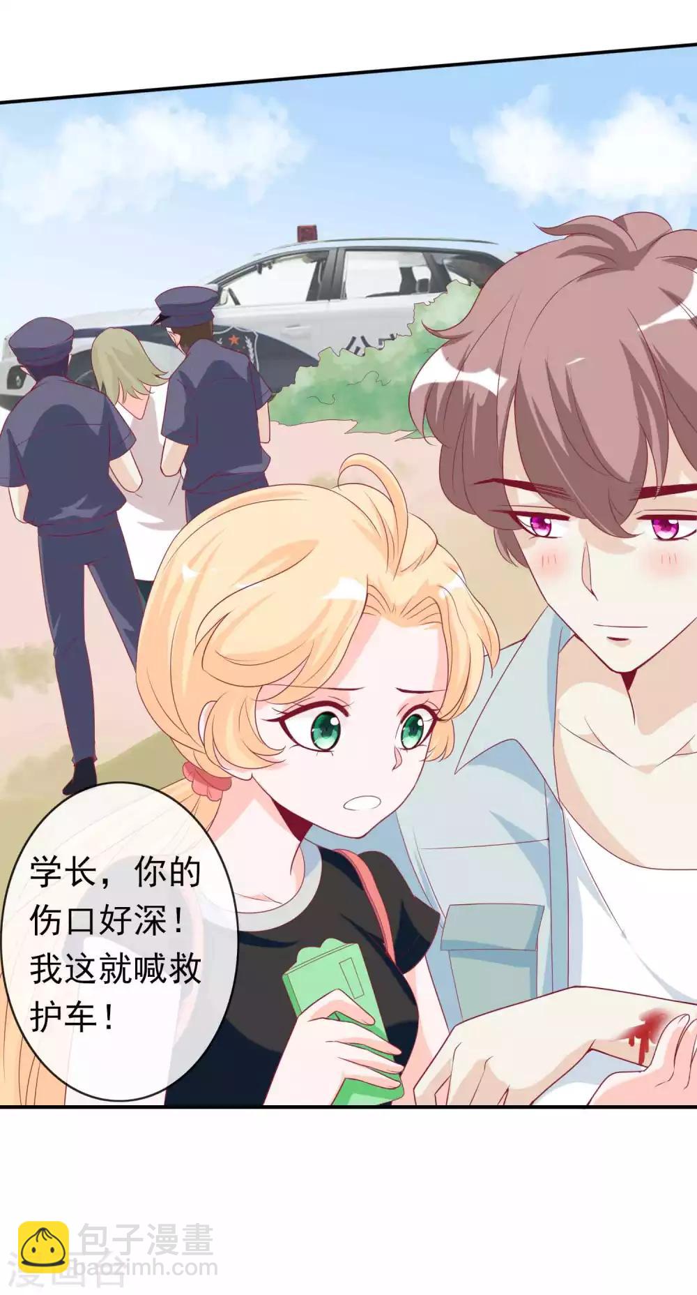 第93话 竟敢让我的女人受伤？！-第101话