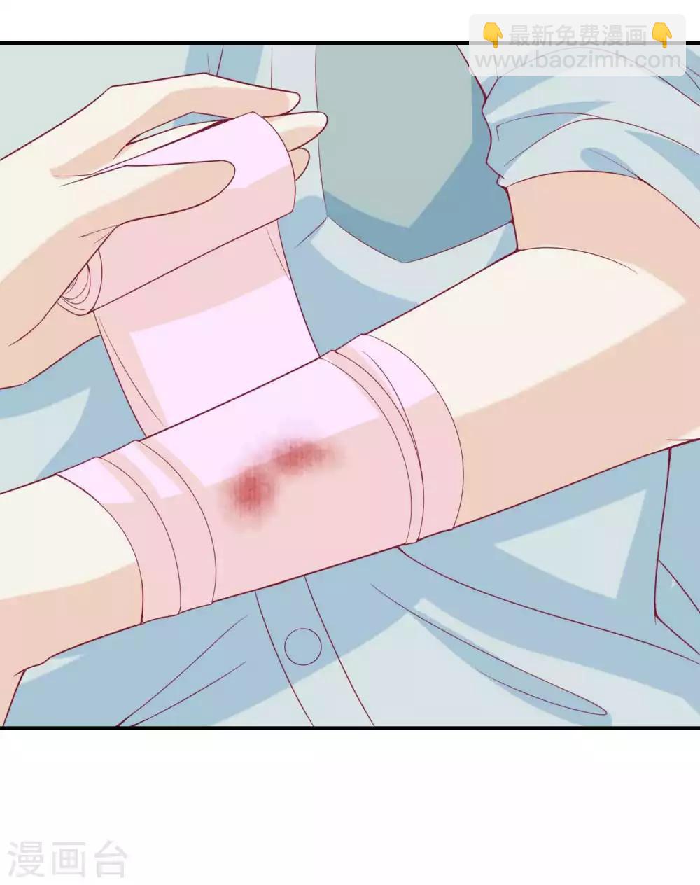 第93话 竟敢让我的女人受伤？！-第101话