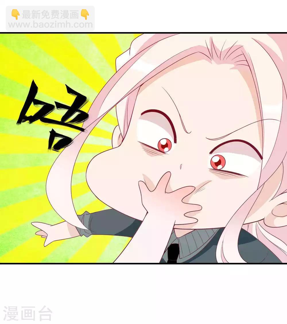 第93话 竟敢让我的女人受伤？！-第101话