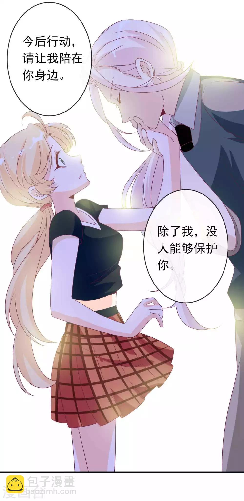 第93话 竟敢让我的女人受伤？！-第101话