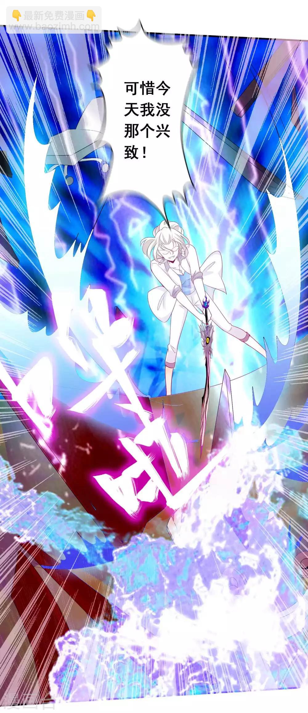 第95话 蛋蛋又又孵化了-第103话