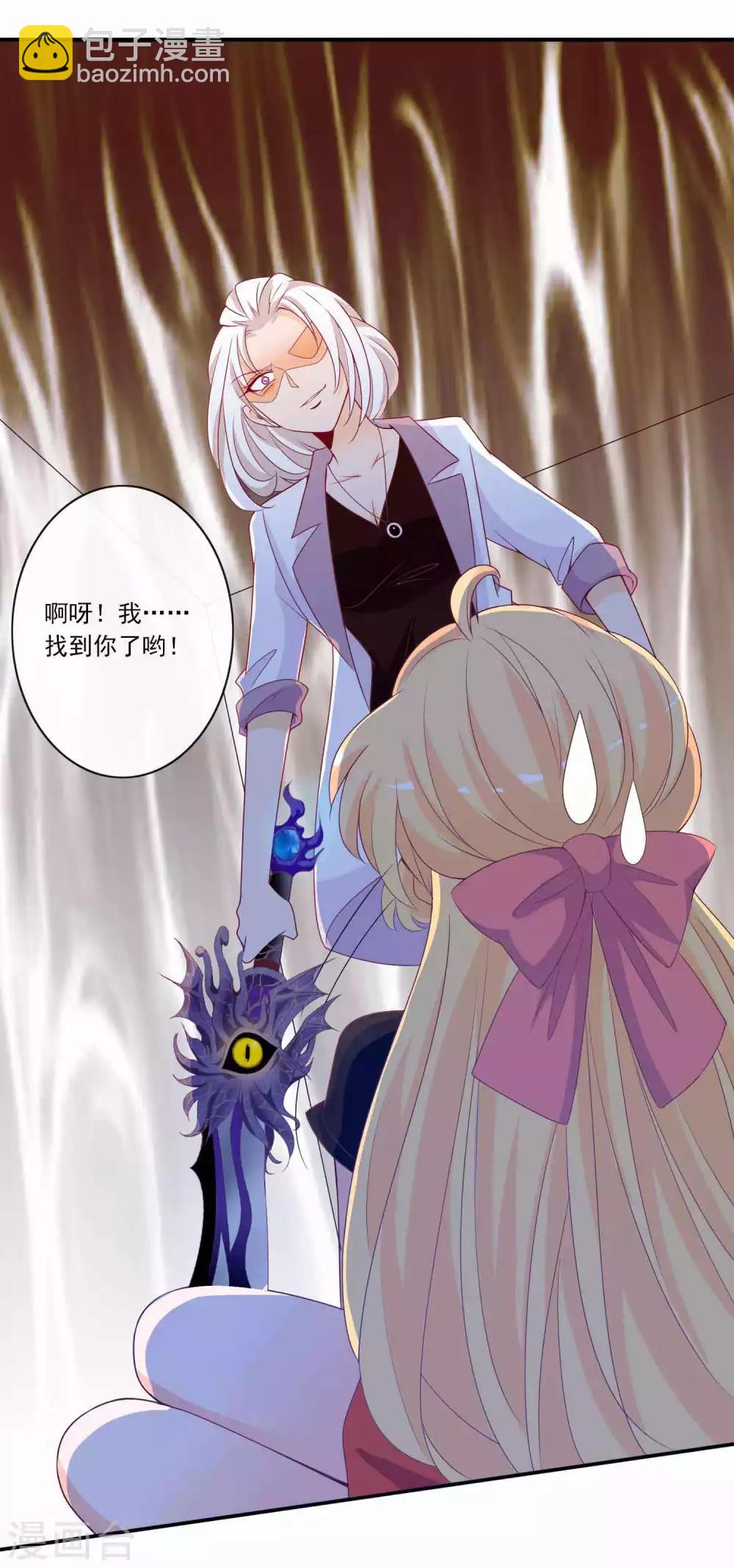 第95话 蛋蛋又又孵化了-第103话