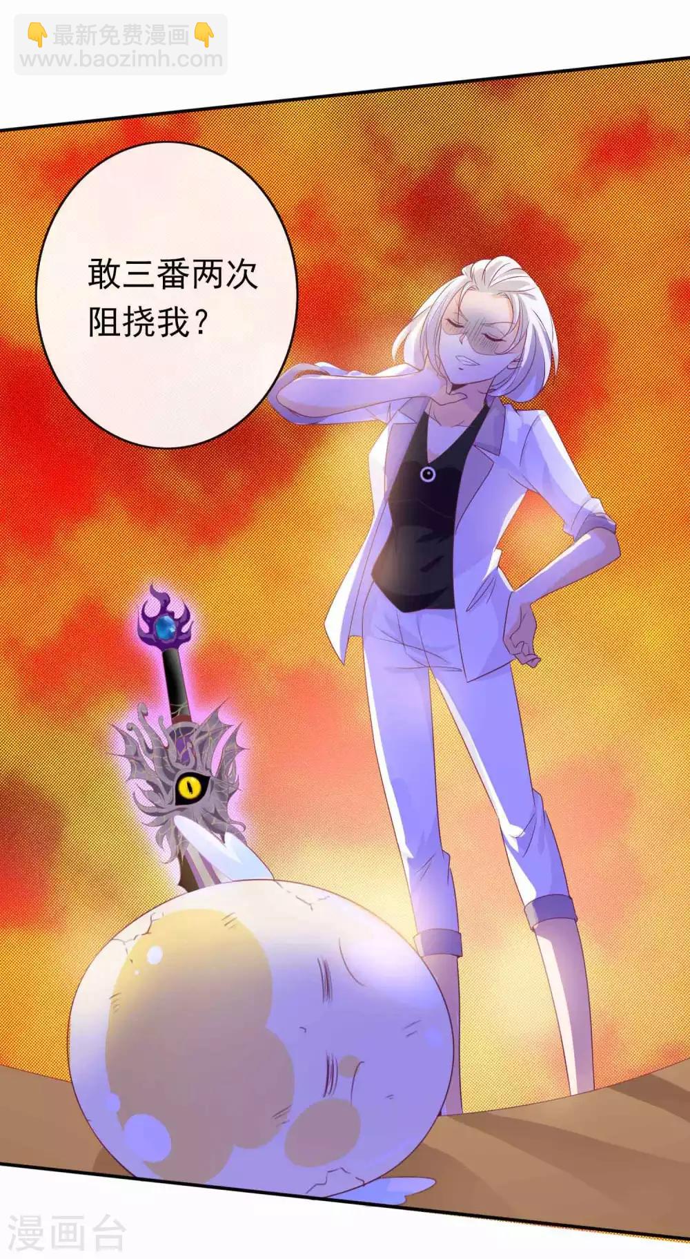 第95话 蛋蛋又又孵化了-第103话