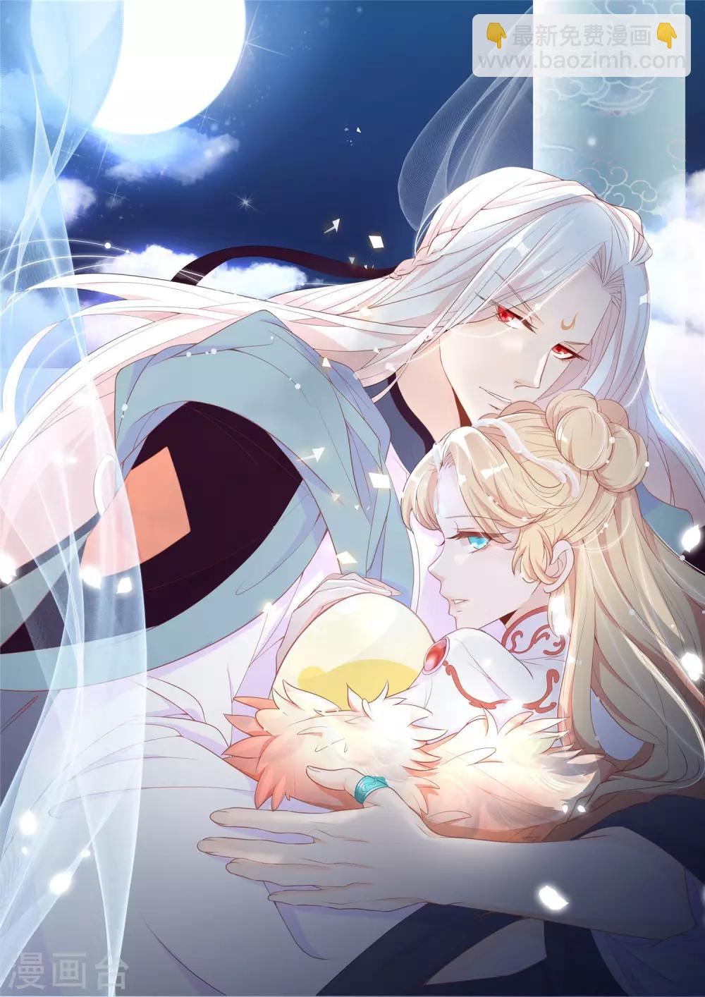 第95话 蛋蛋又又孵化了-第103话