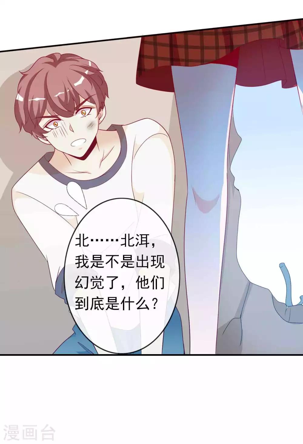 第95话 蛋蛋又又孵化了-第103话