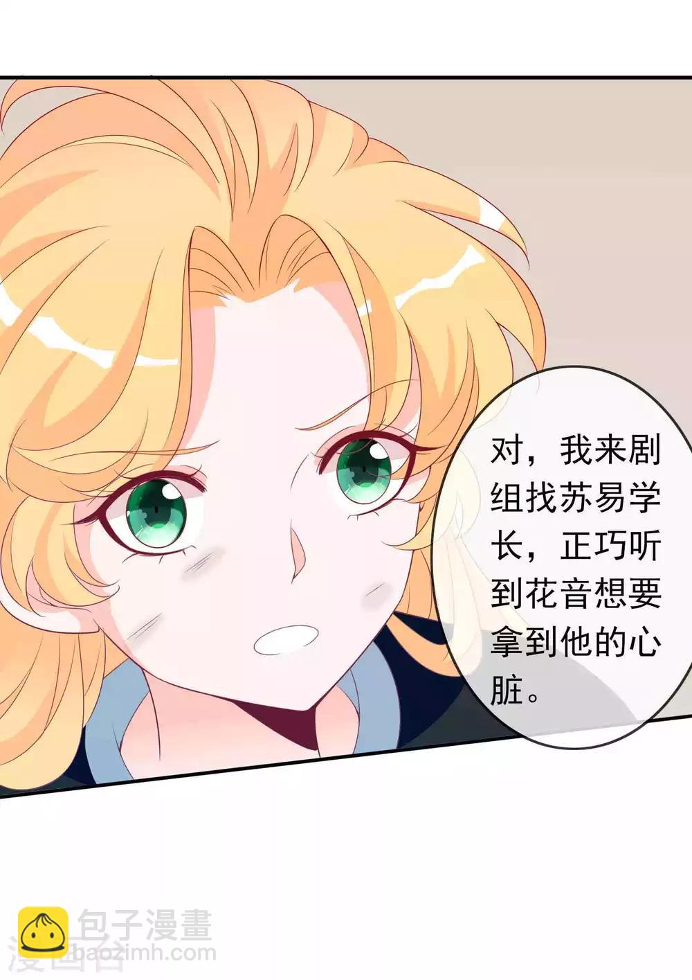 第95话 蛋蛋又又孵化了-第103话