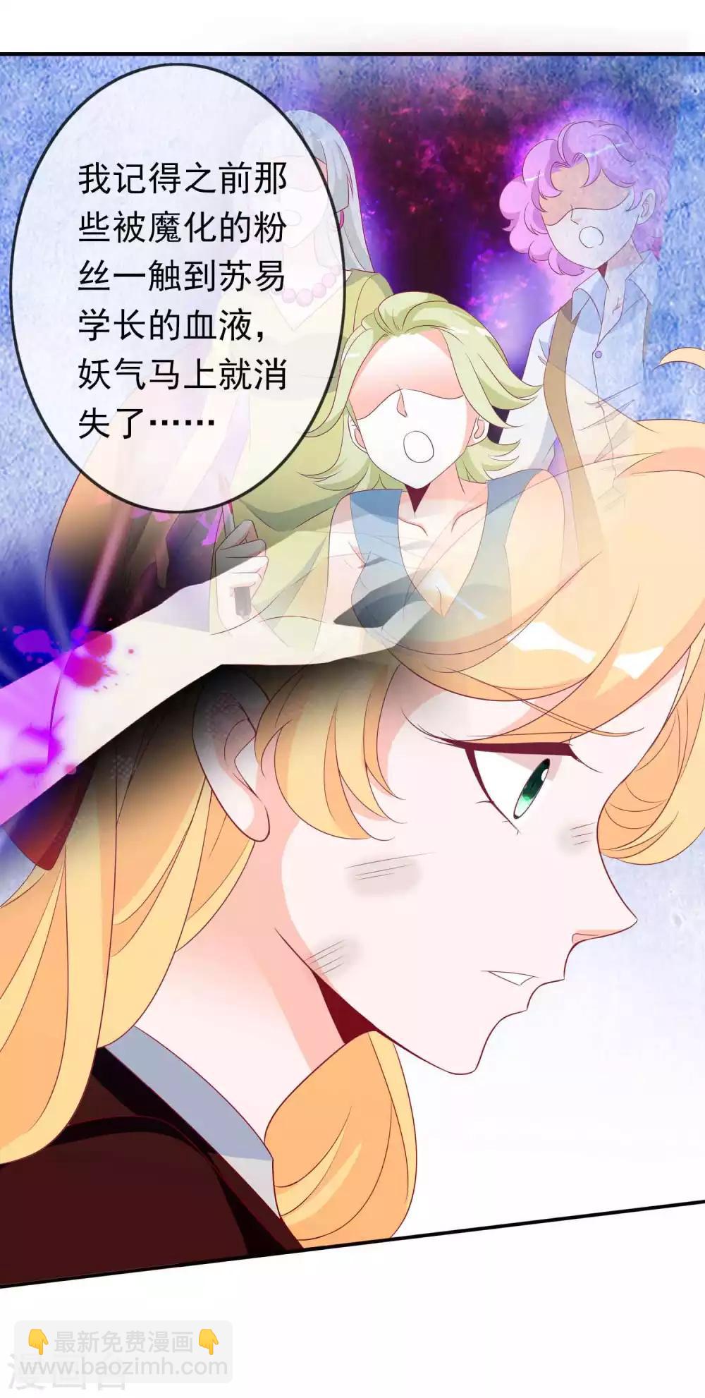 第95话 蛋蛋又又孵化了-第103话