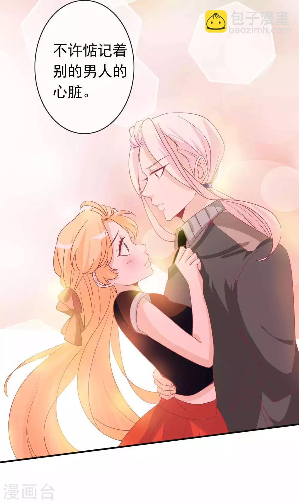 第95话 蛋蛋又又孵化了-第103话