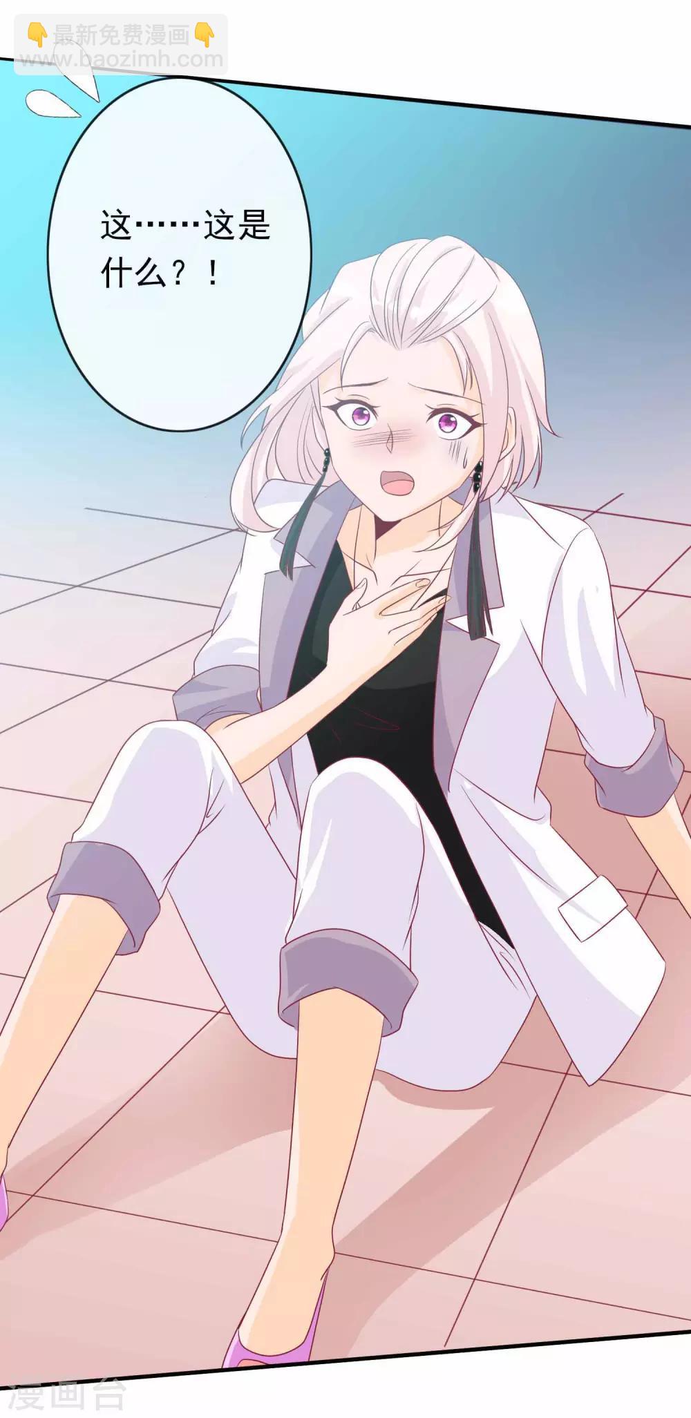 第97话 天君手撕白莲花-第105话