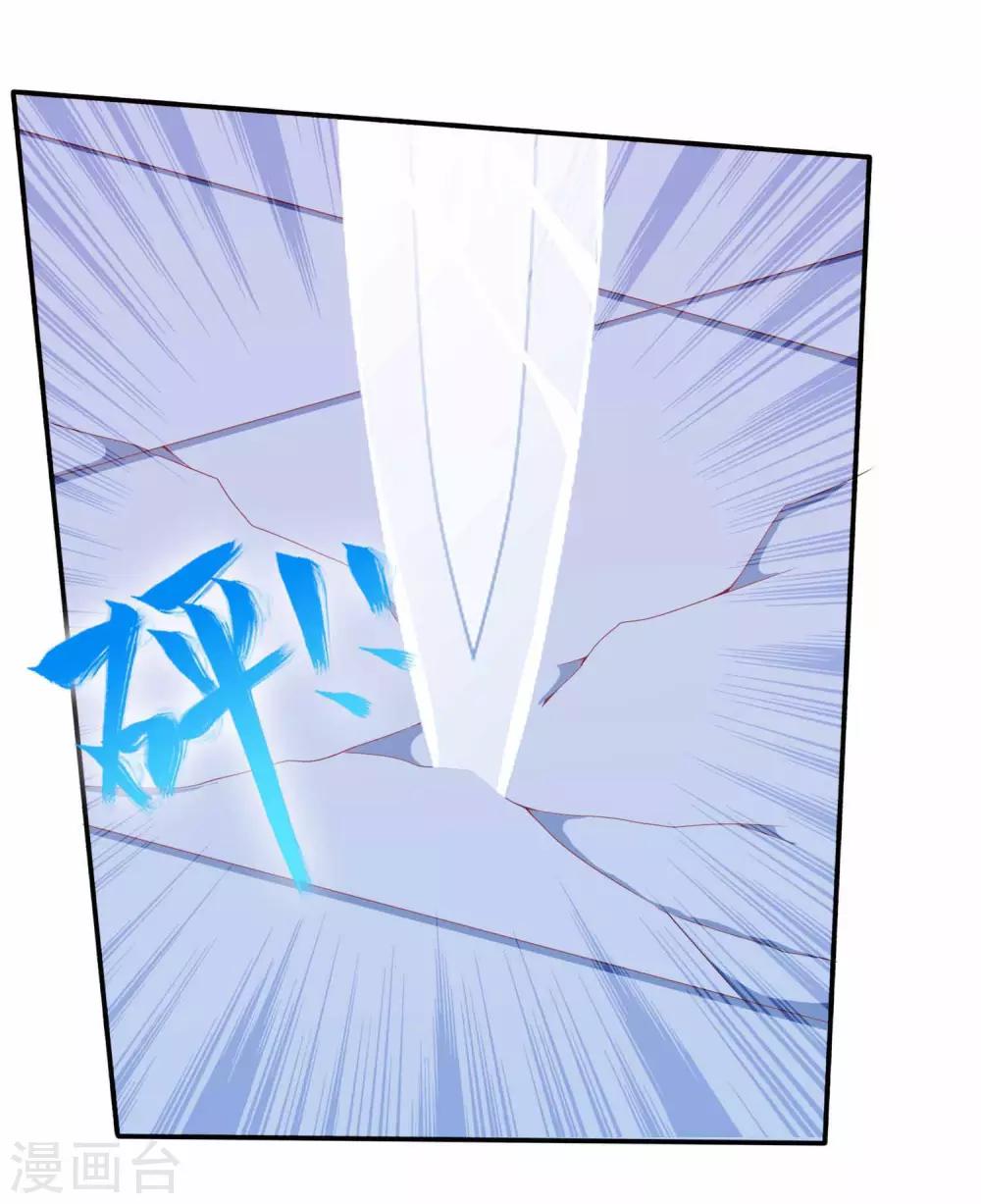 第97话 天君手撕白莲花-第105话