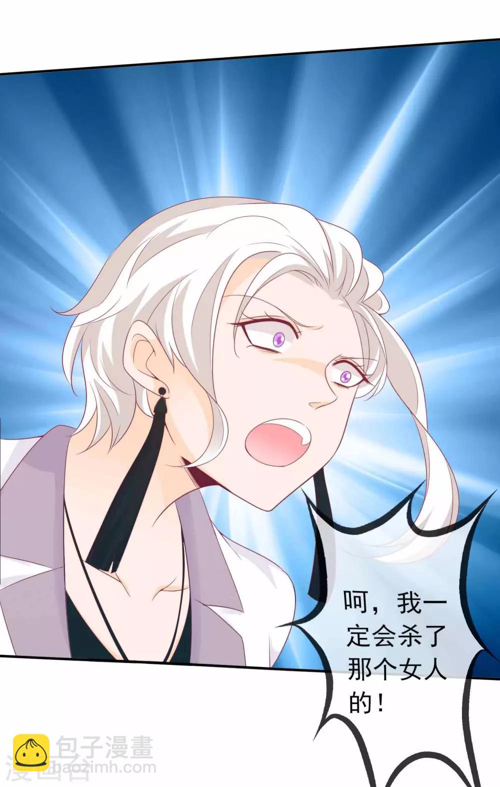 第97话 天君手撕白莲花-第105话