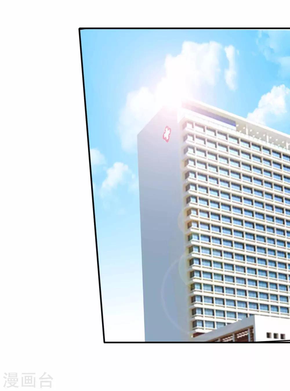 第97话 天君手撕白莲花-第105话