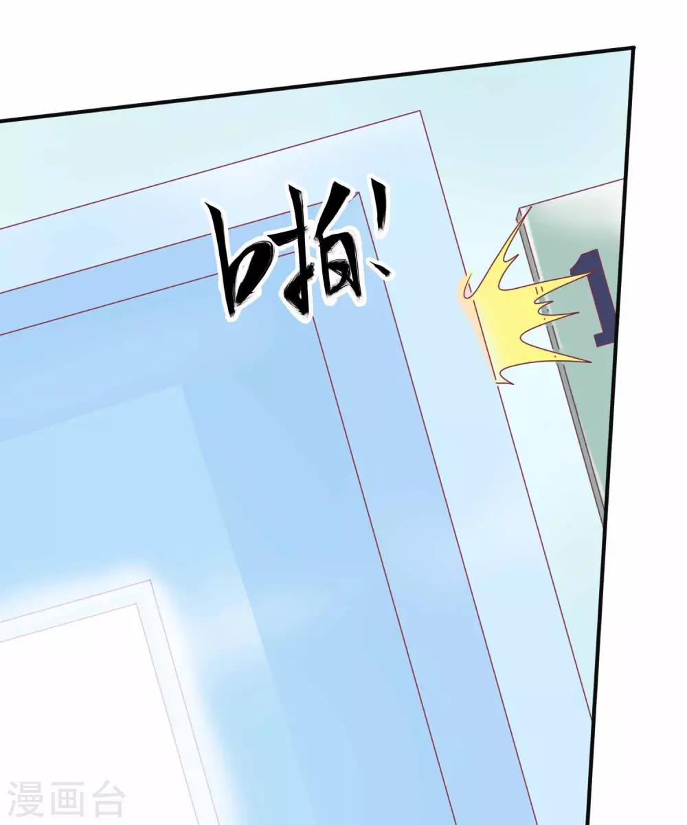 第97话 天君手撕白莲花-第105话