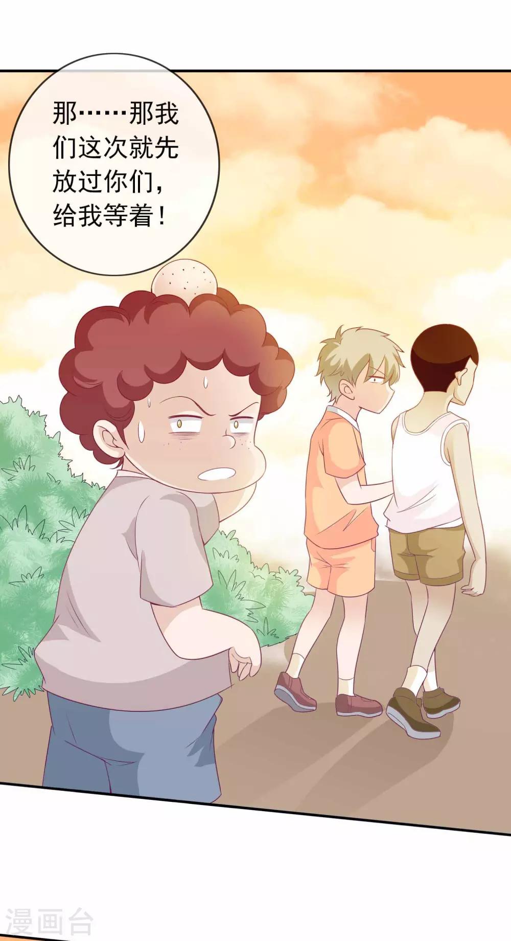 第99话 我们是青梅竹马-第109话