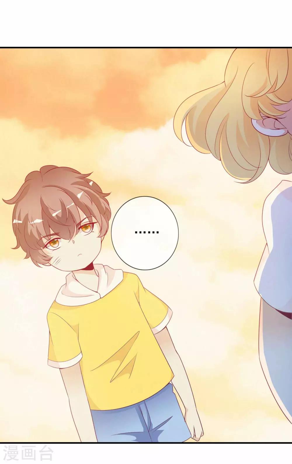 第99话 我们是青梅竹马-第109话