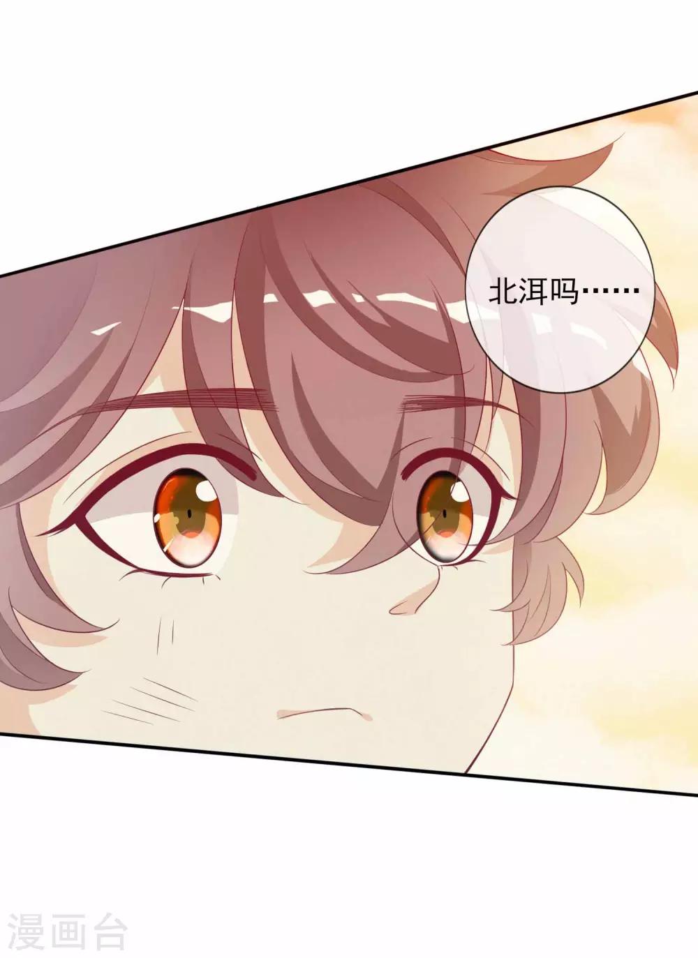 第99话 我们是青梅竹马-第109话