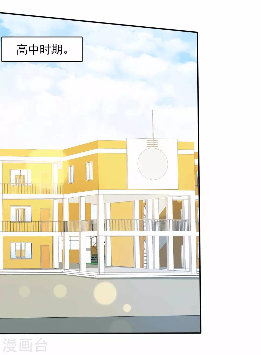 第99话 我们是青梅竹马-第109话