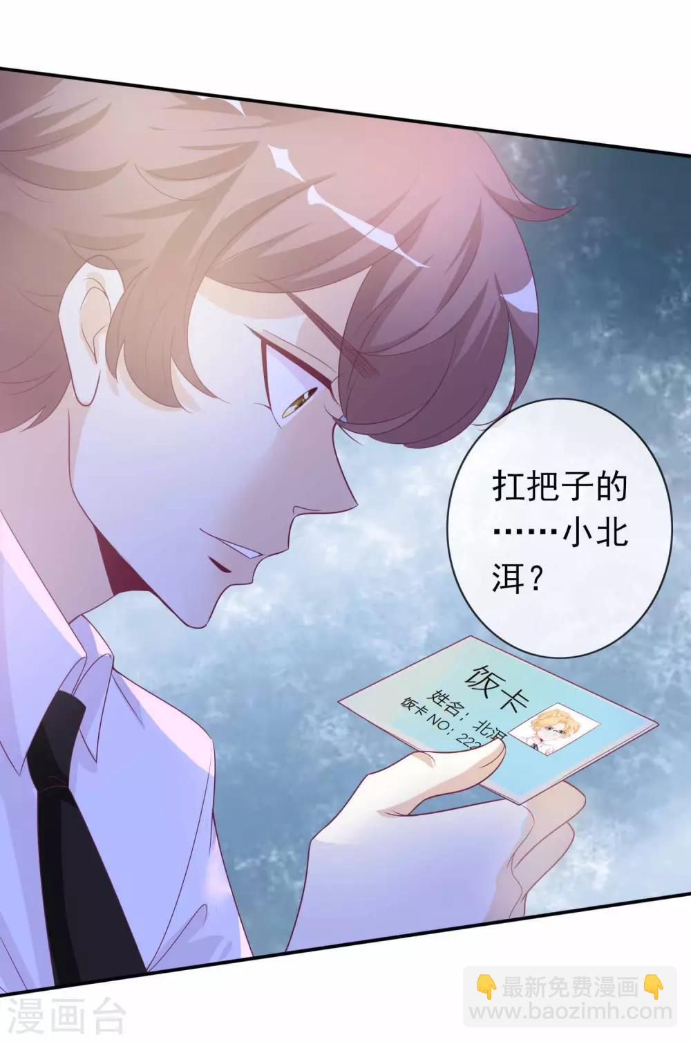 第99话 我们是青梅竹马-第109话