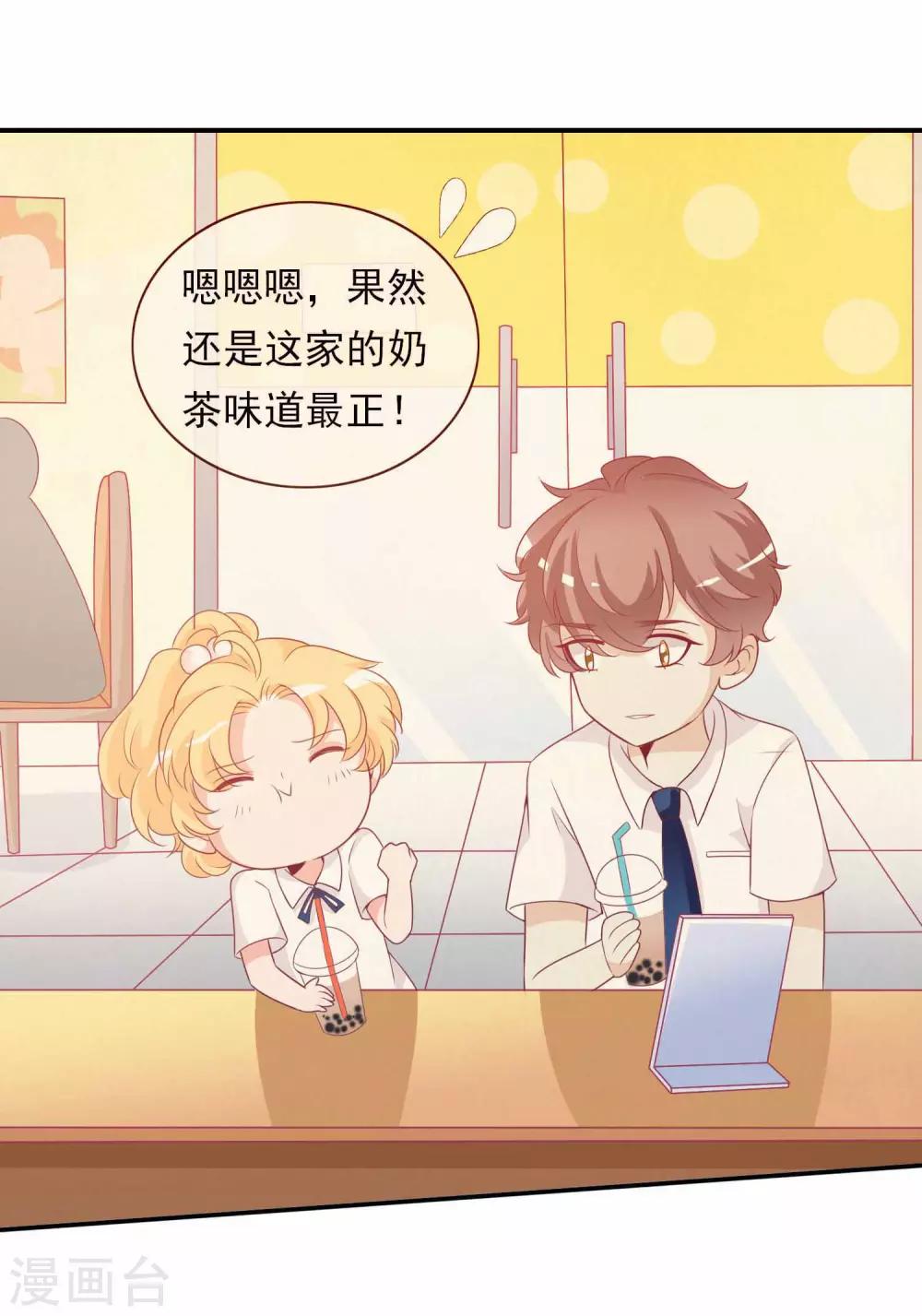 第99话 我们是青梅竹马-第109话