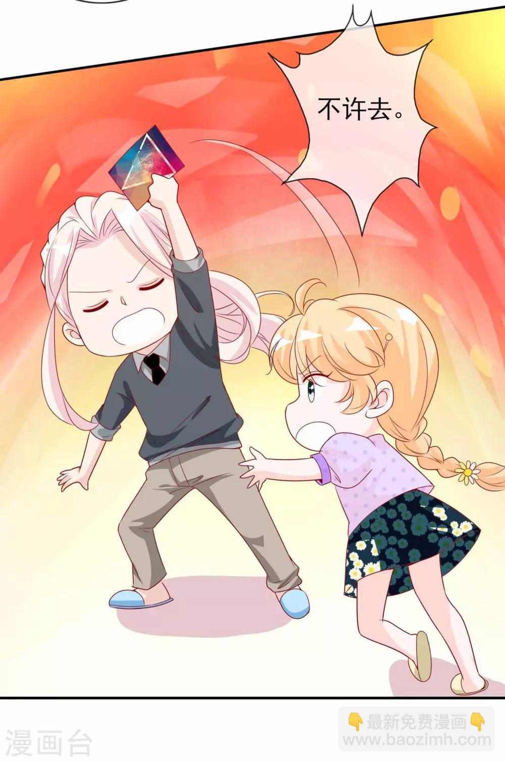 第99话 我们是青梅竹马-第109话