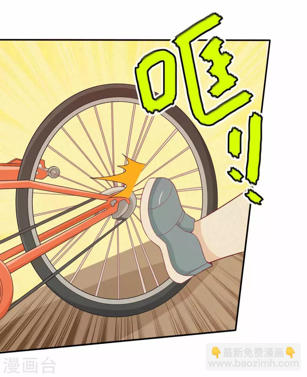 第99话 我们是青梅竹马-第109话